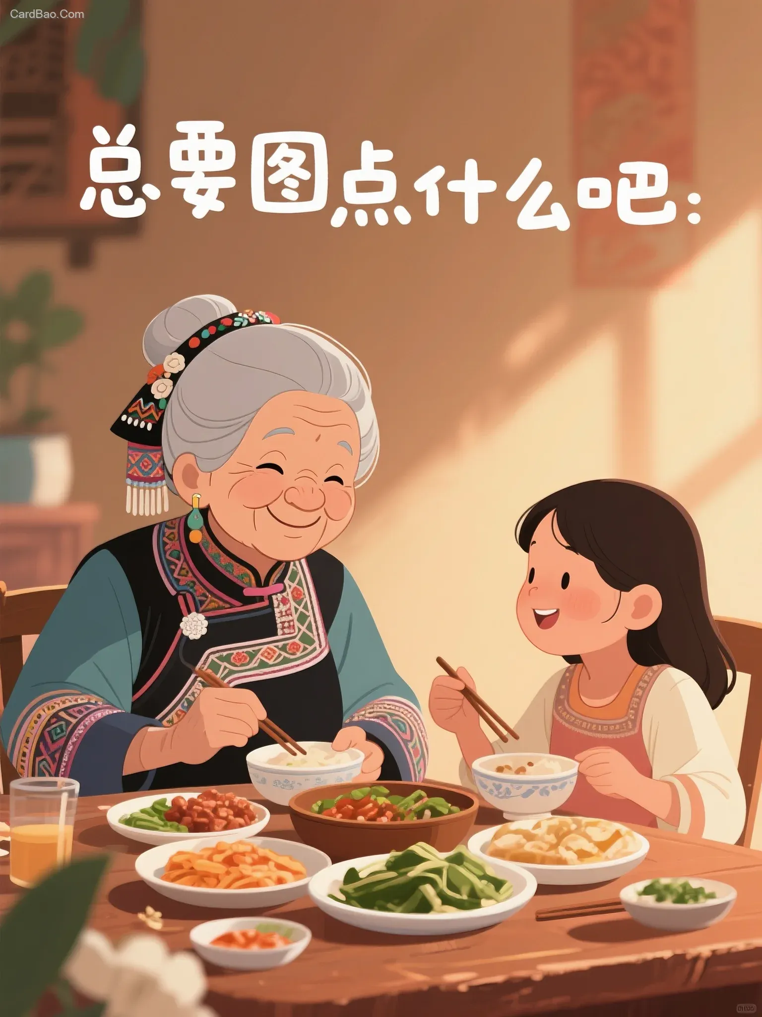 AI Image