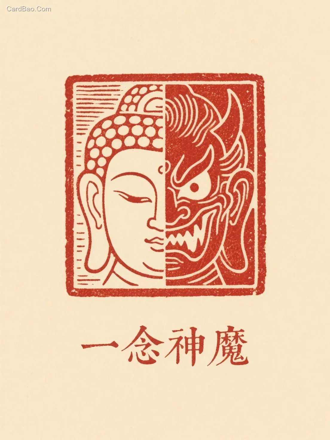 AI Image