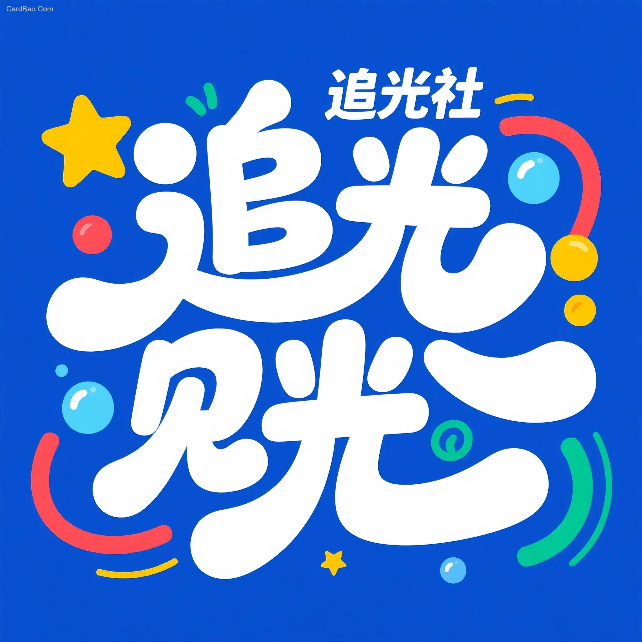 AI Image